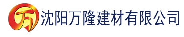 沈阳国产91边对白在线播放建材有限公司_沈阳轻质石膏厂家抹灰_沈阳石膏自流平生产厂家_沈阳砌筑砂浆厂家